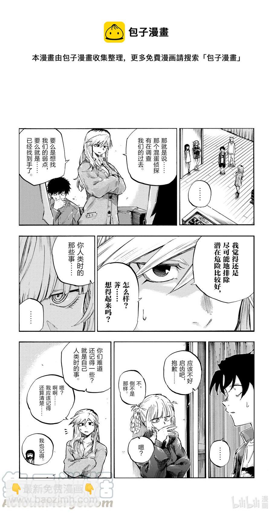 56 我会记住的6