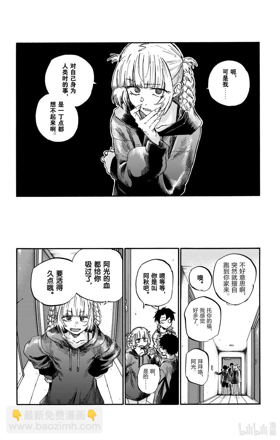 56 我会记住的7