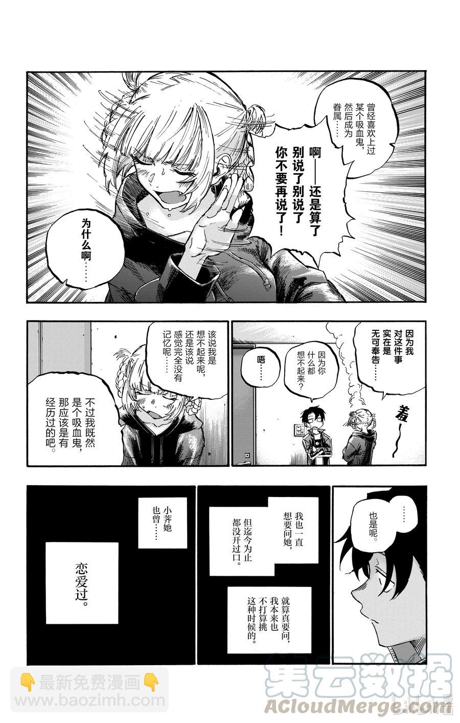 56 我会记住的9