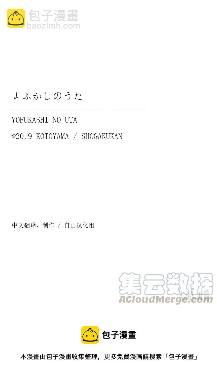 57 鬼屋那种地方又不会真的有鬼18