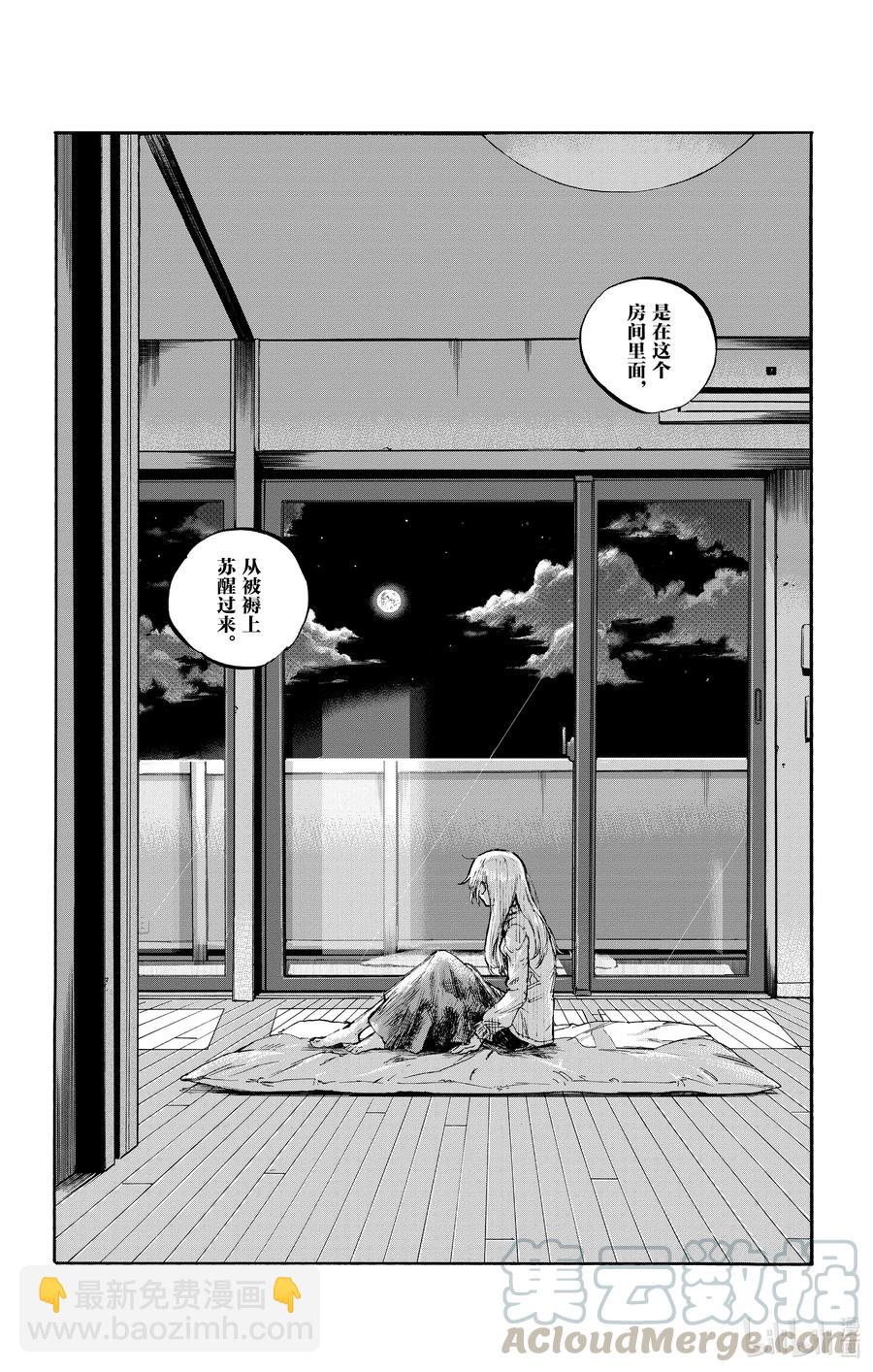 57 鬼屋那种地方又不会真的有鬼9