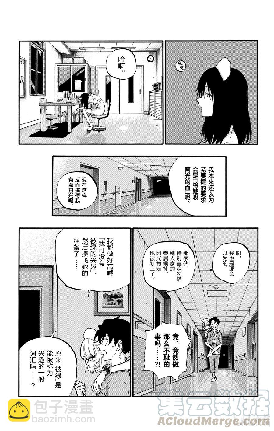 58 条件就是这个？12