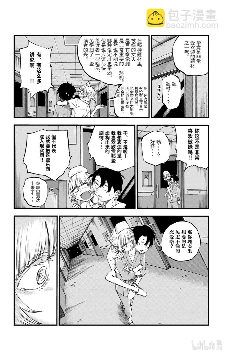 58 条件就是这个？13