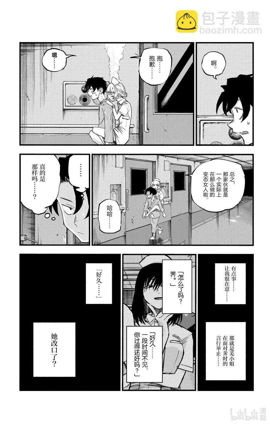58 条件就是这个？14
