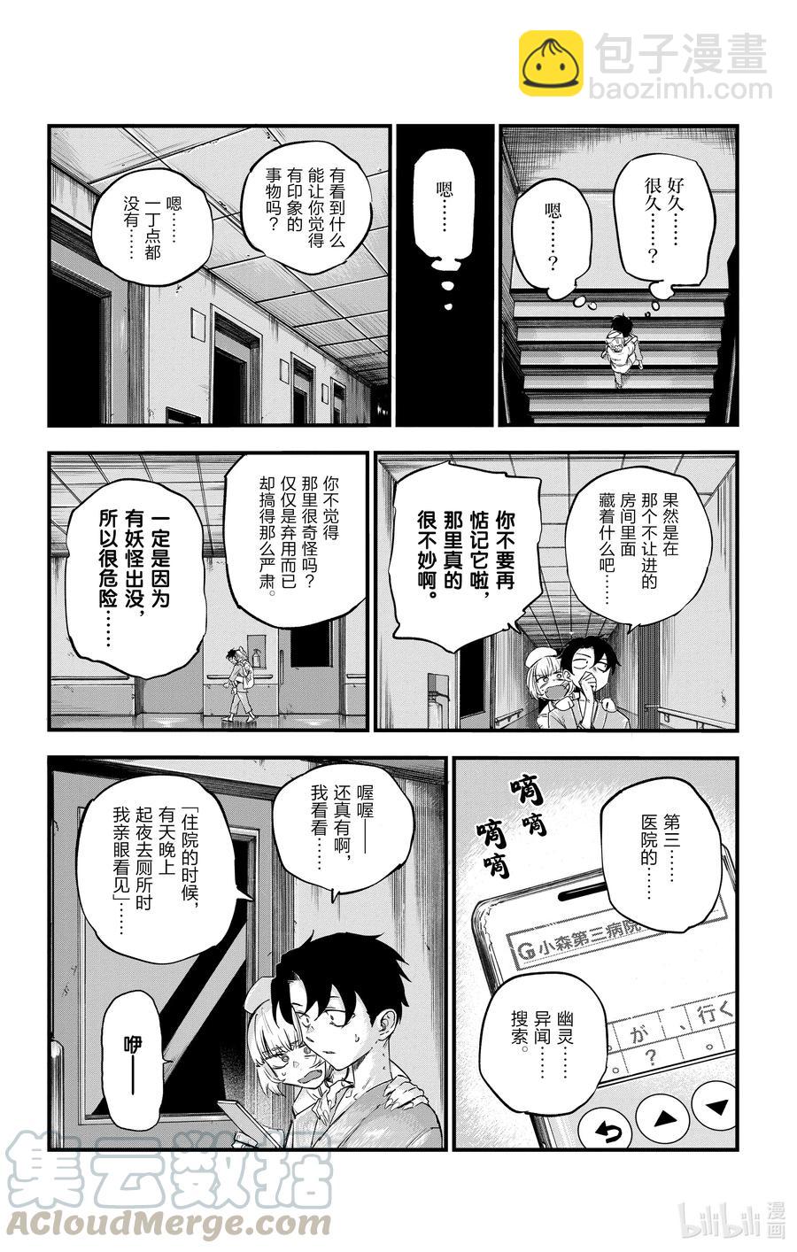 58 条件就是这个？15