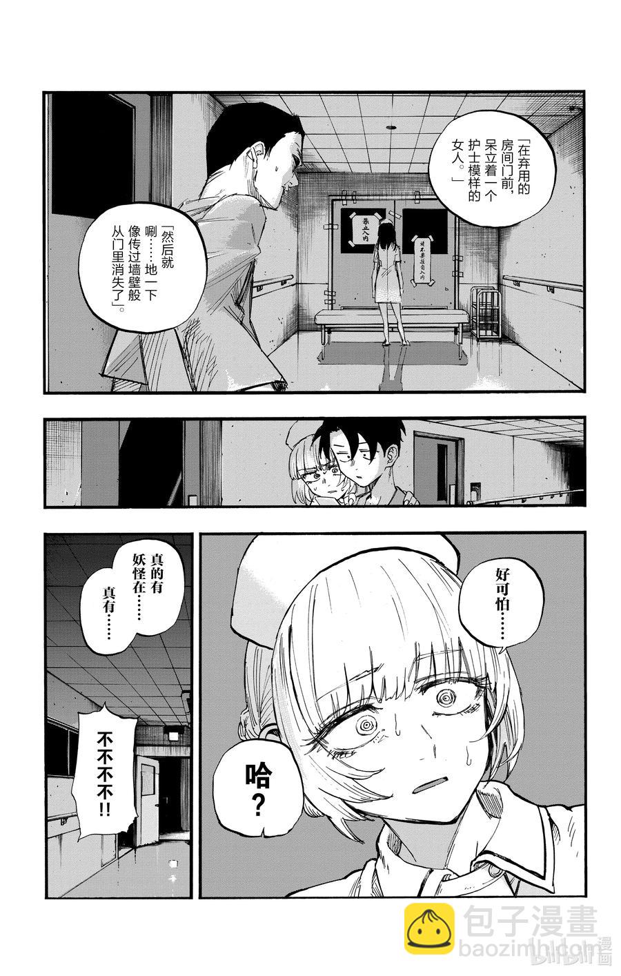 58 条件就是这个？16