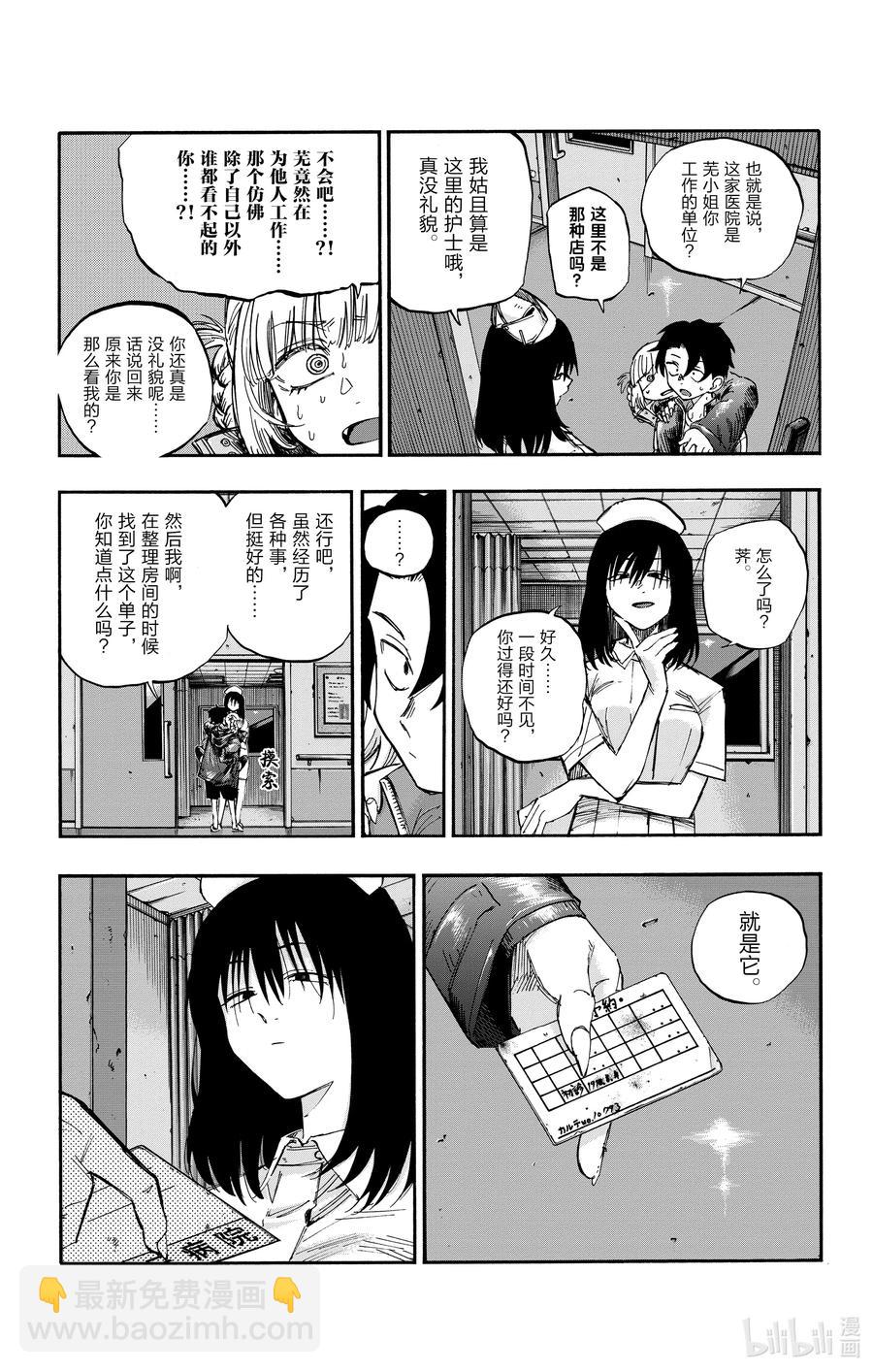 58 条件就是这个？2