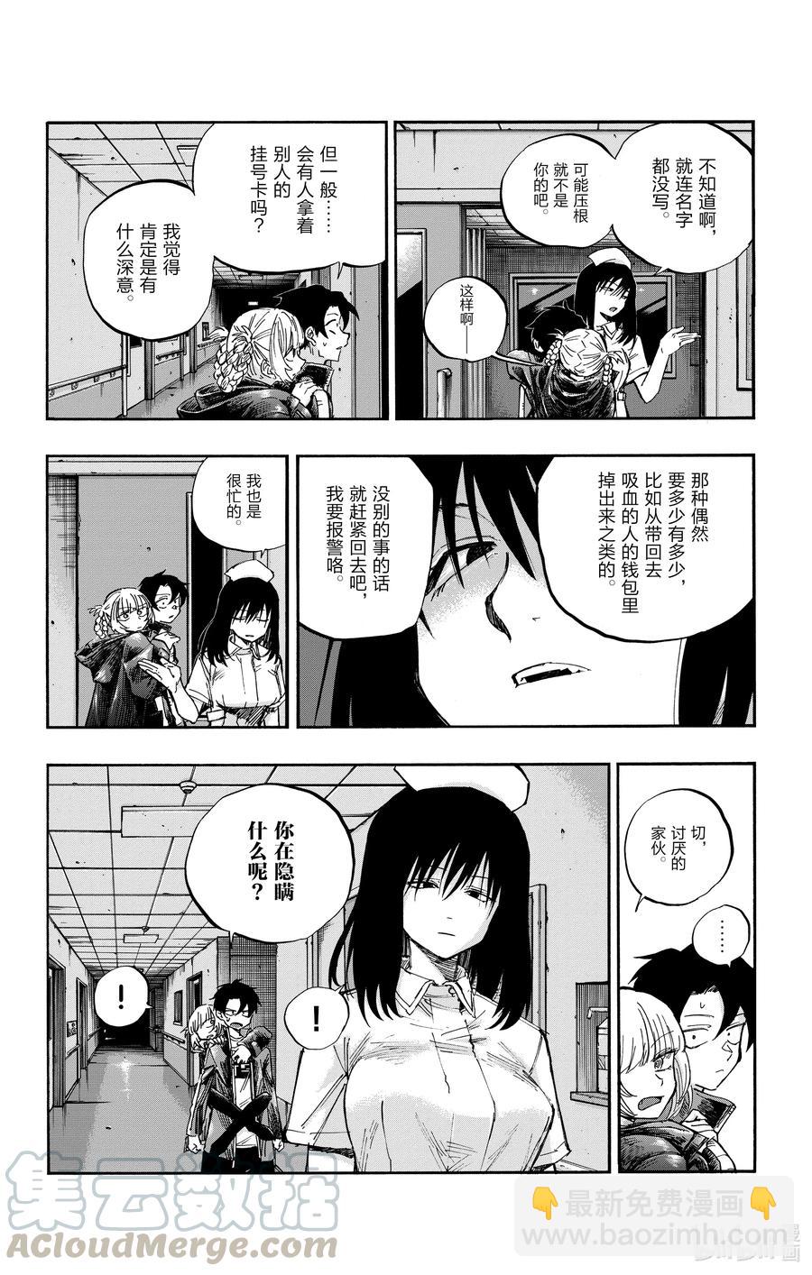 58 条件就是这个？3