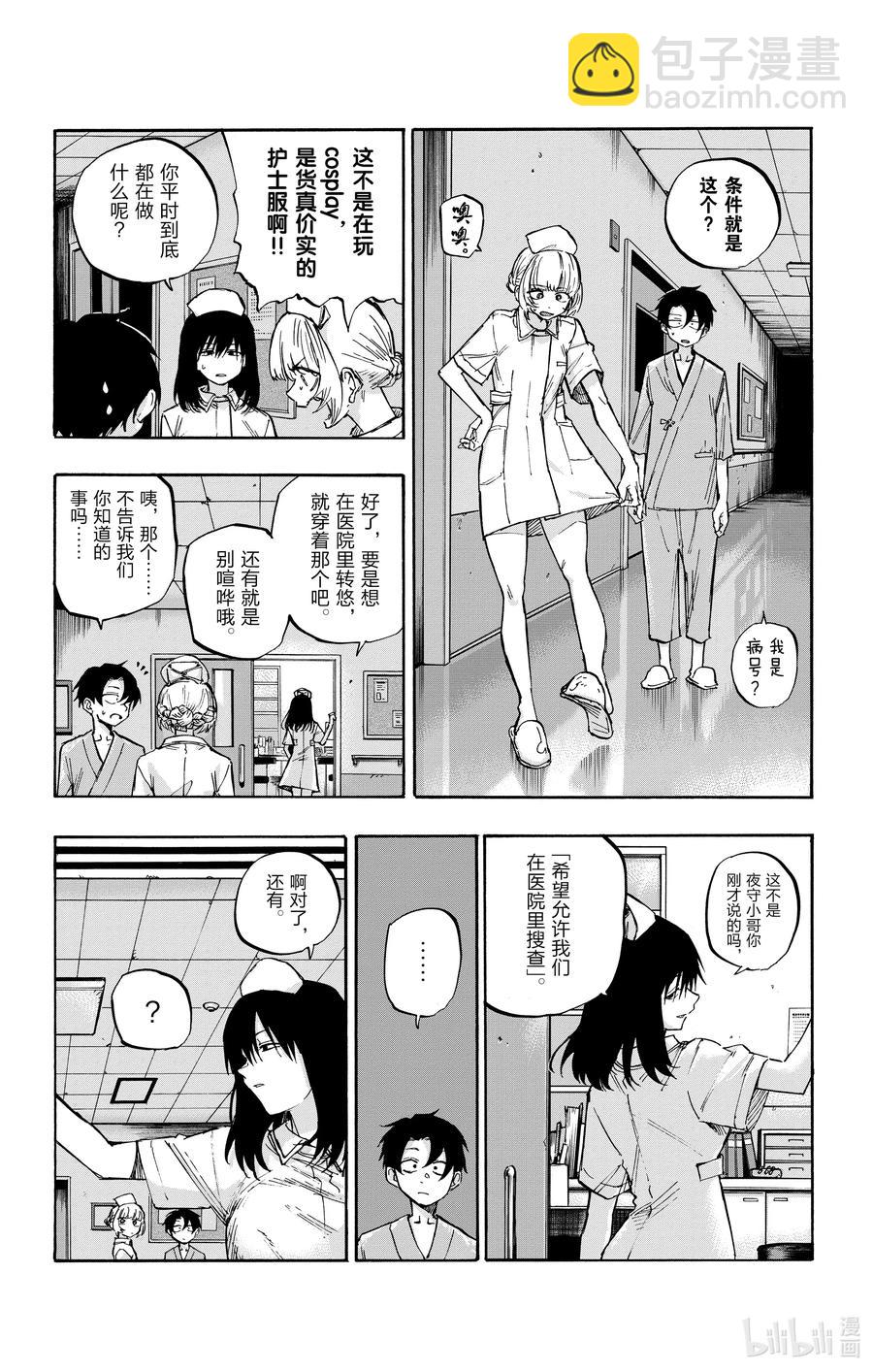 58 条件就是这个？5