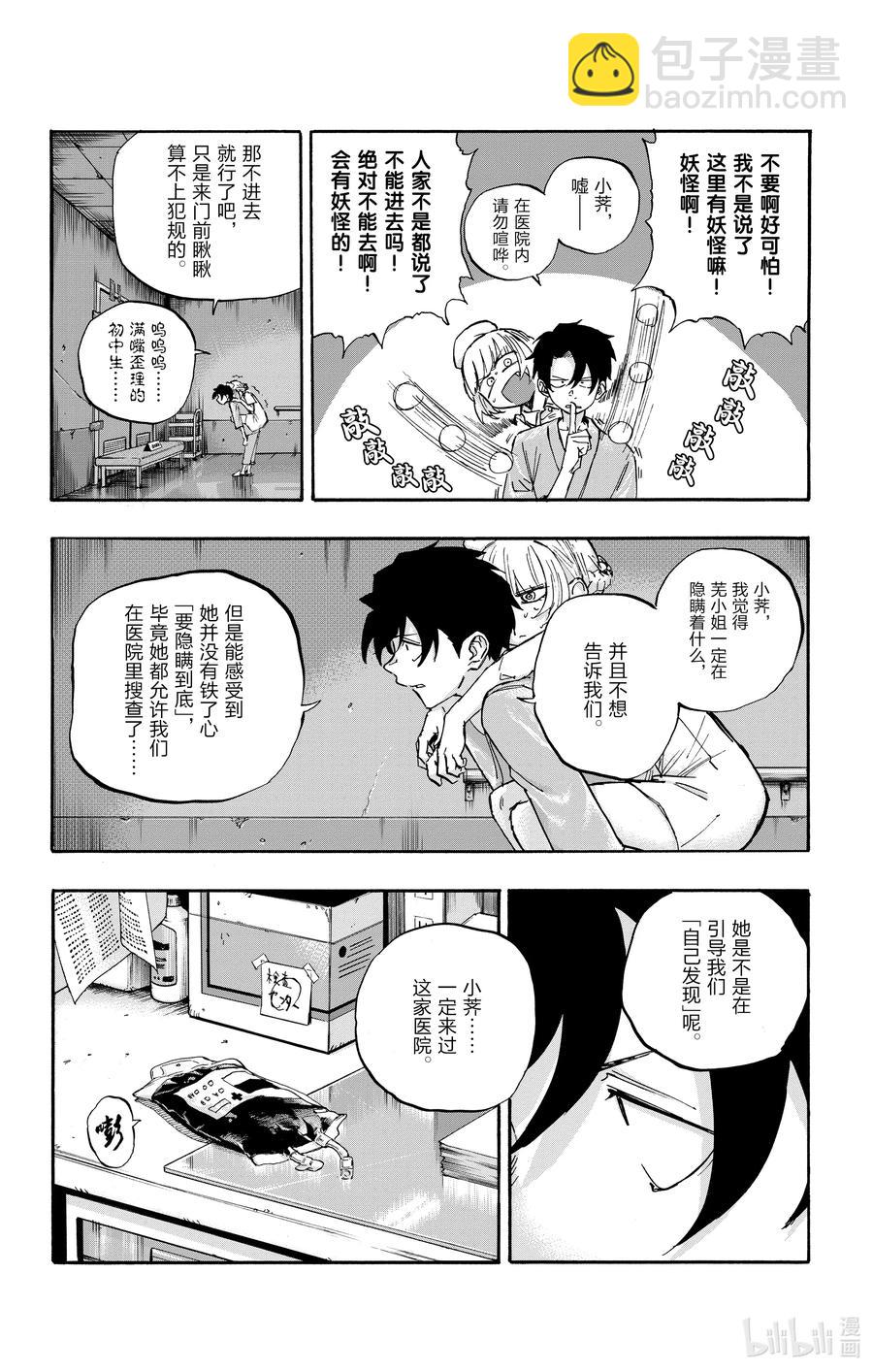 58 条件就是这个？7