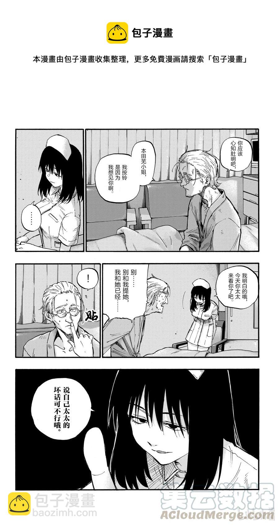 58 条件就是这个？9