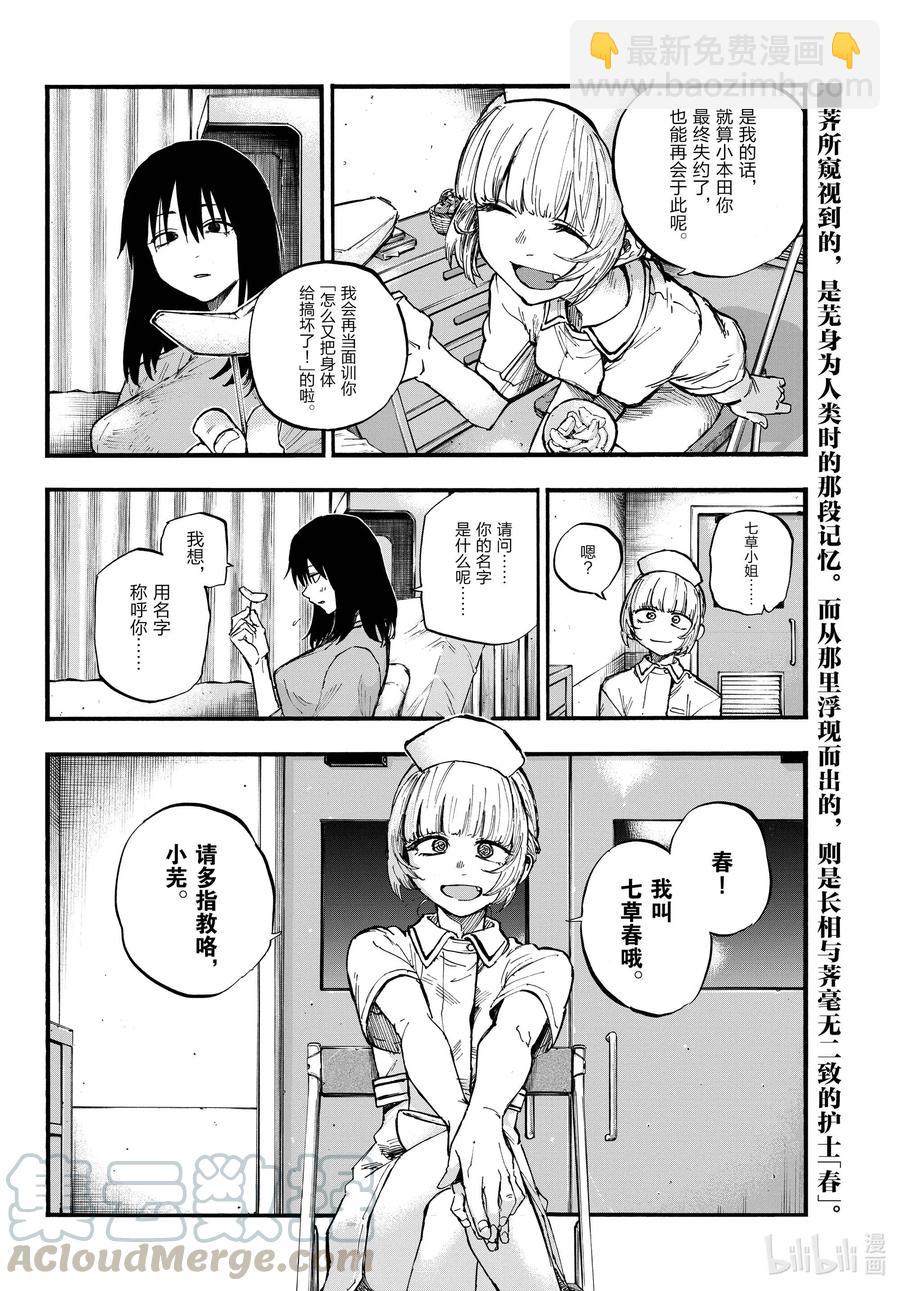 60 完全不对哦。15