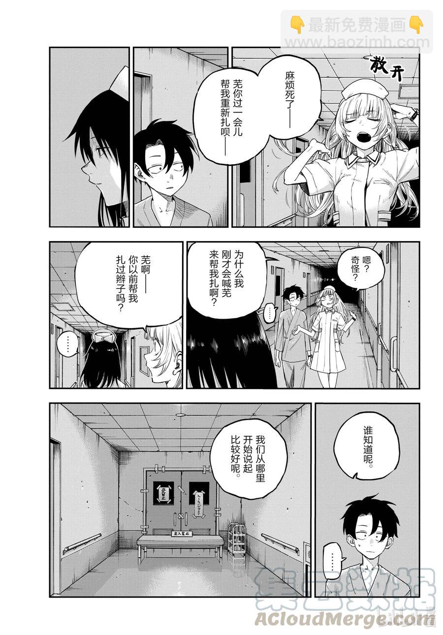 60 完全不对哦。6