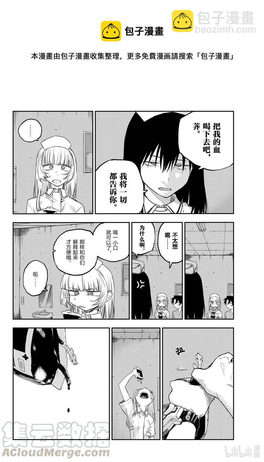 60 完全不对哦。9