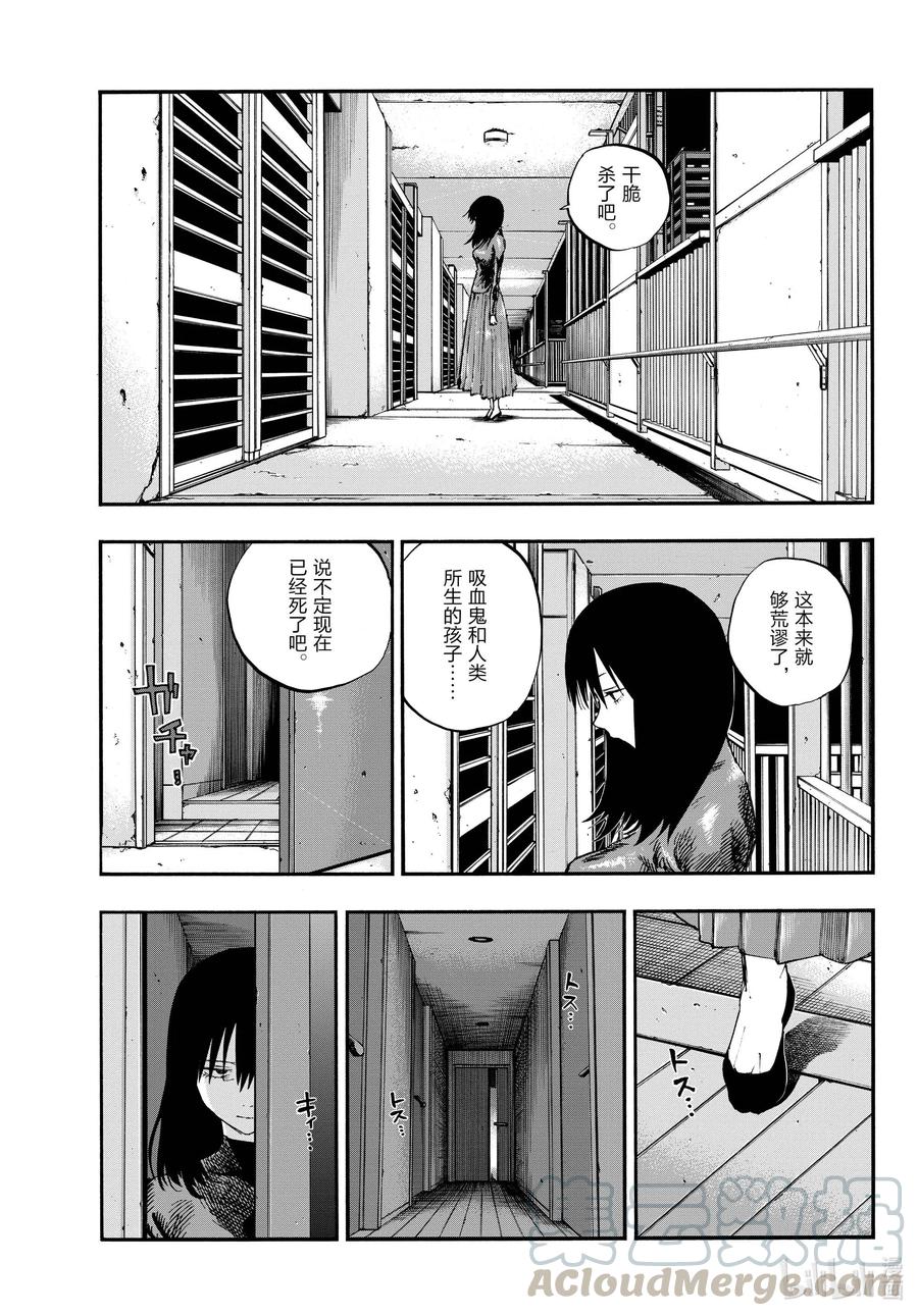 63 致小芜12