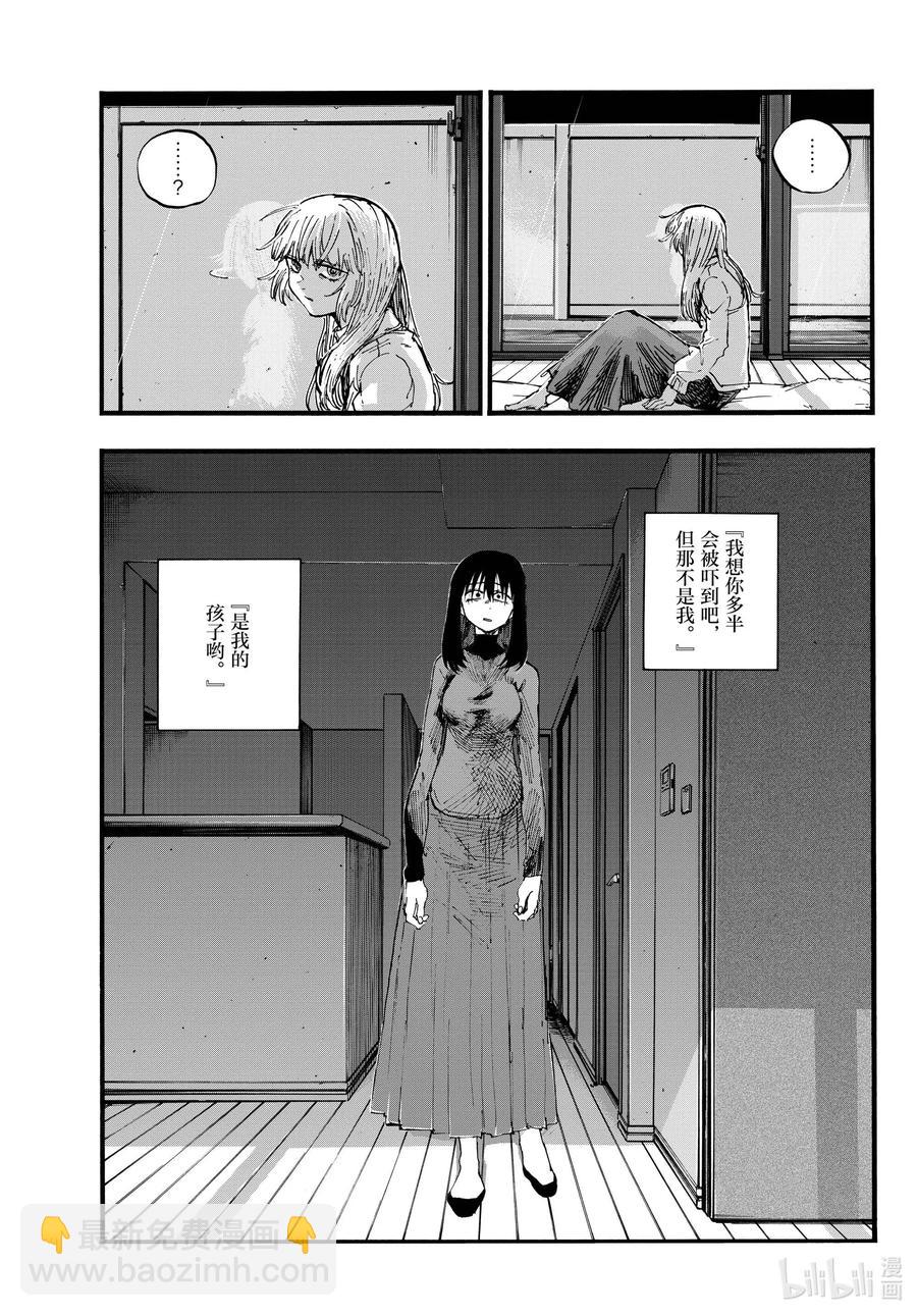 63 致小芜14