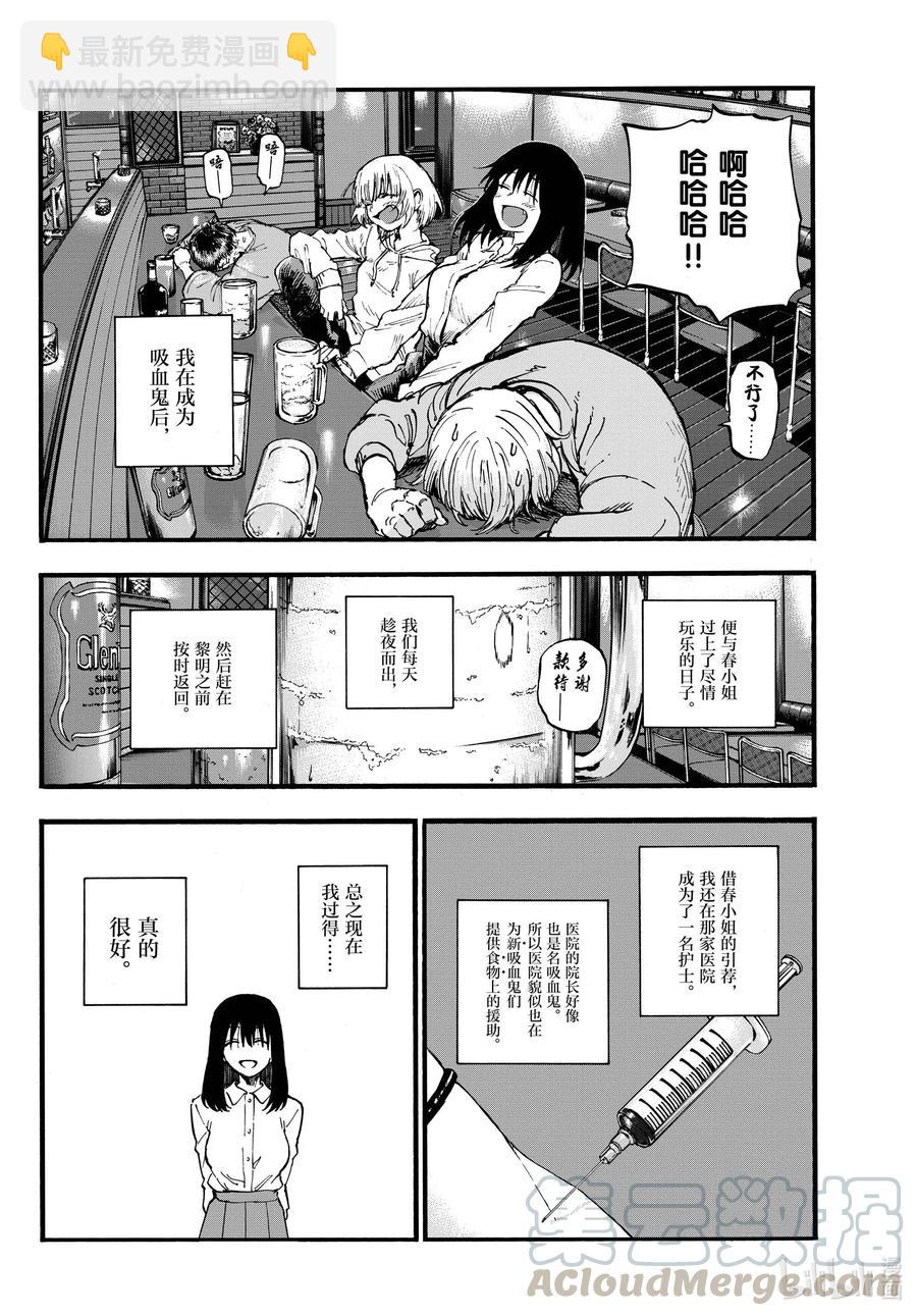 63 致小芜3