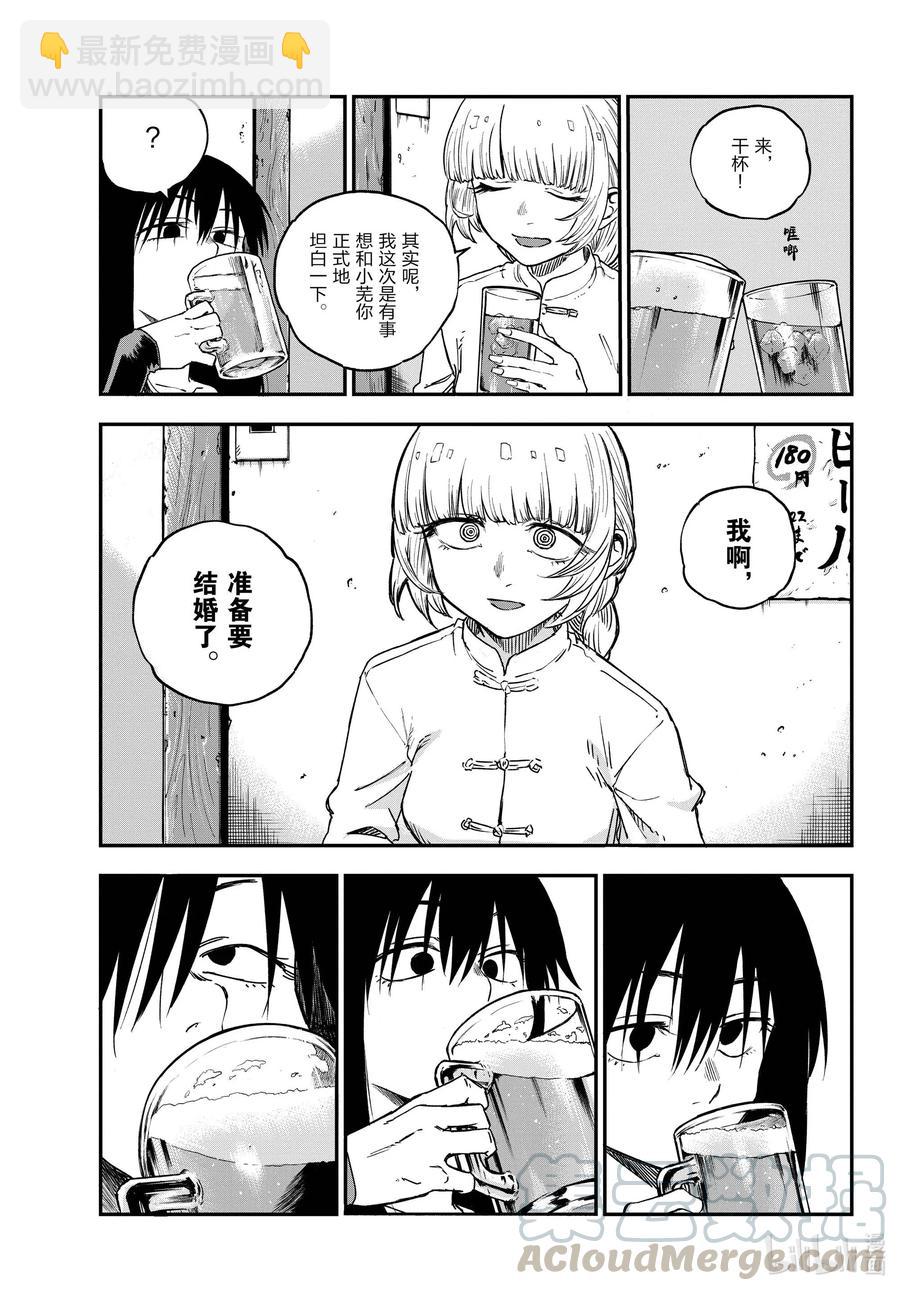 63 致小芜6