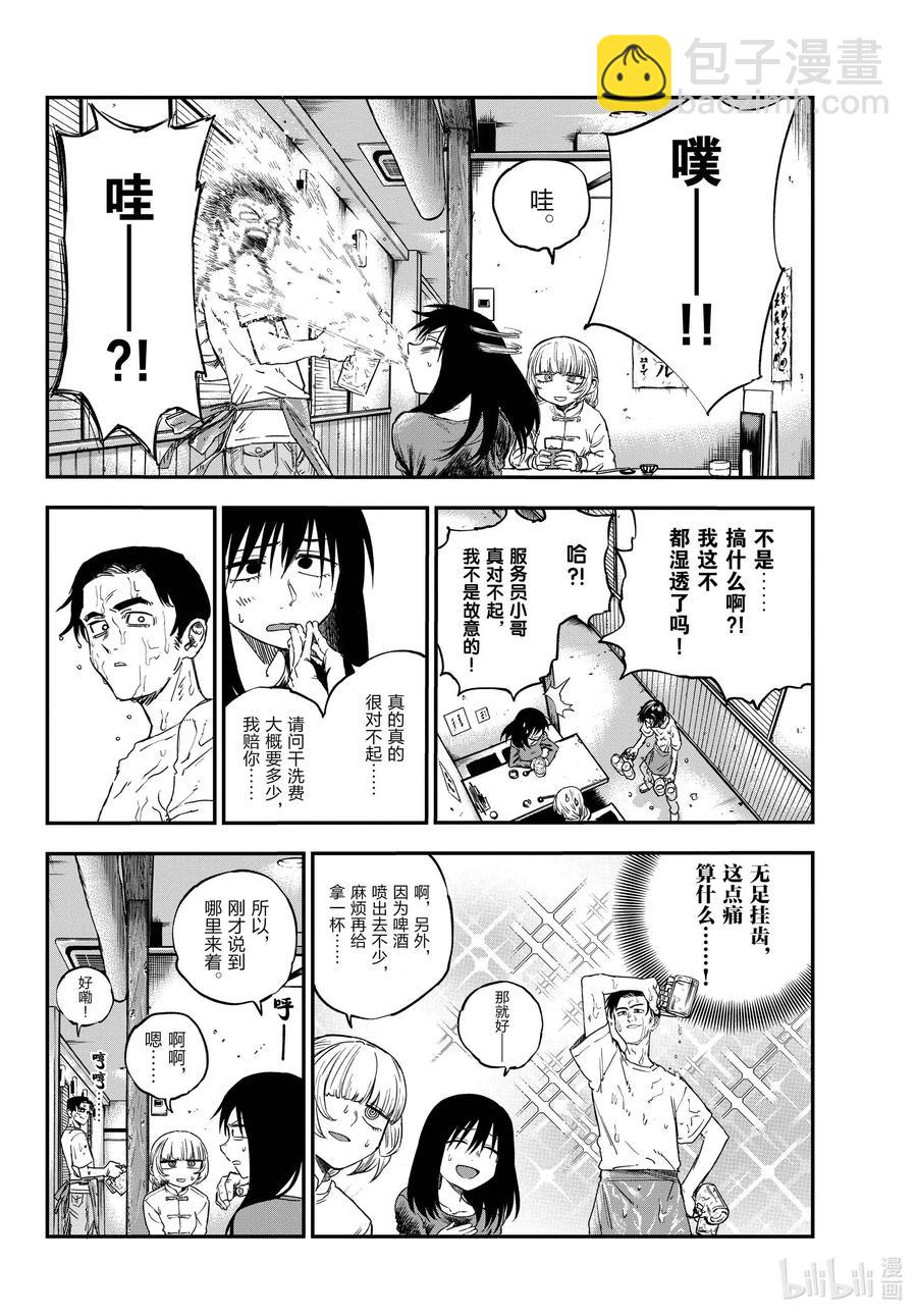 63 致小芜7
