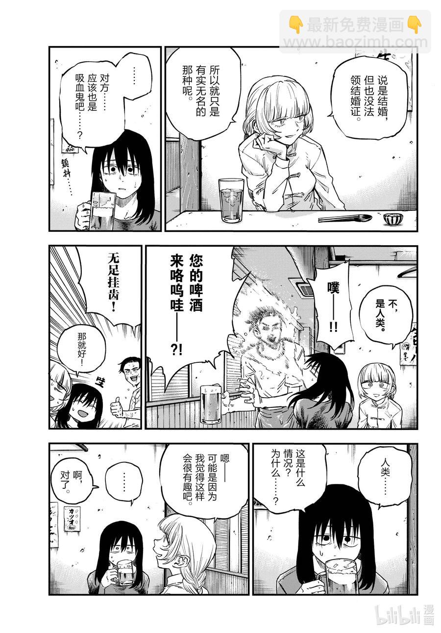 63 致小芜8