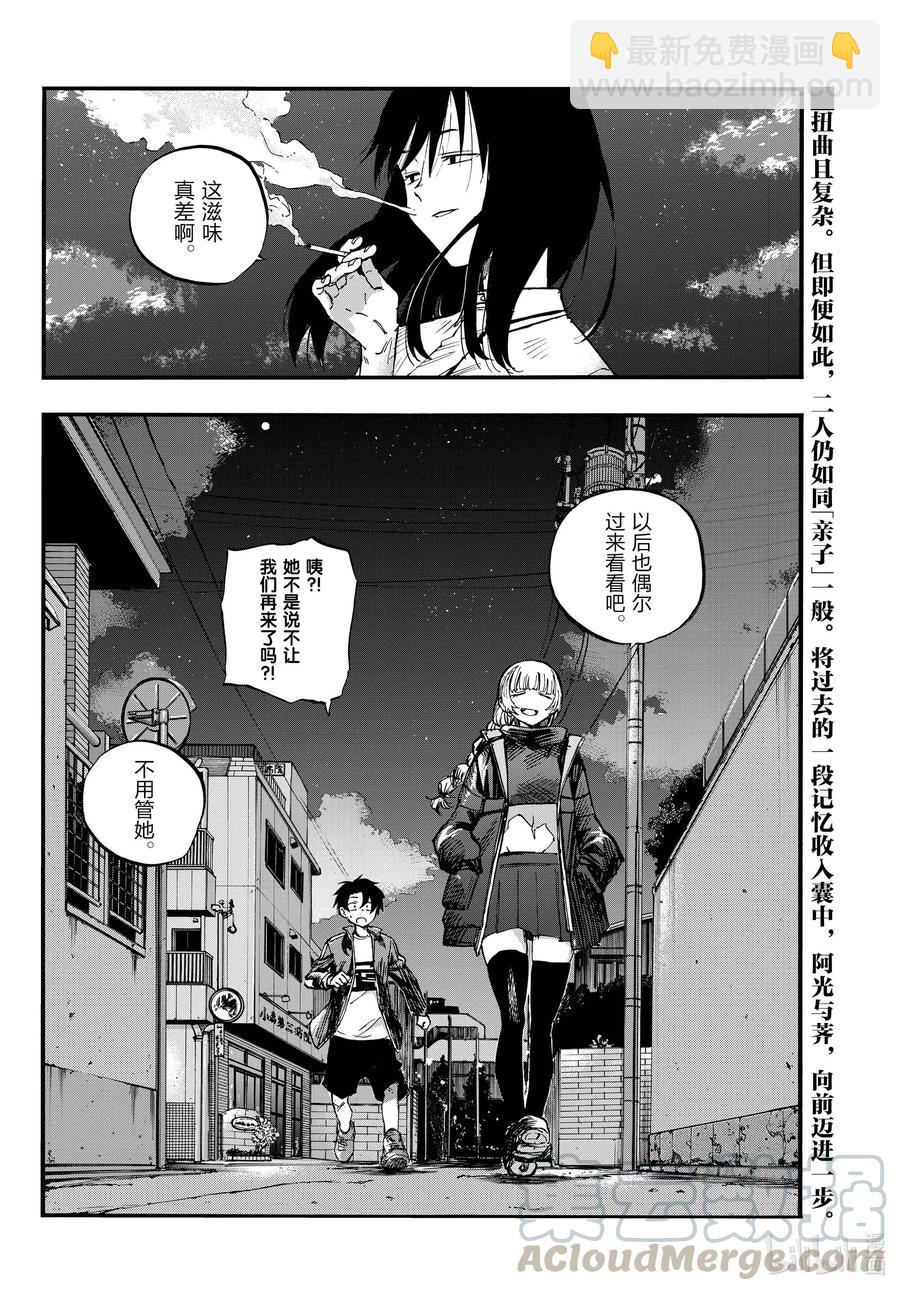 64 与你共度的那些年。18