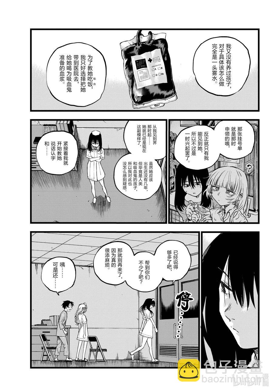 64 与你共度的那些年。5