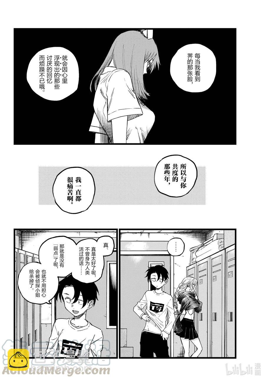 64 与你共度的那些年。6