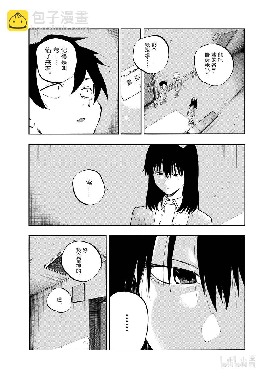 65 异常炽热的10