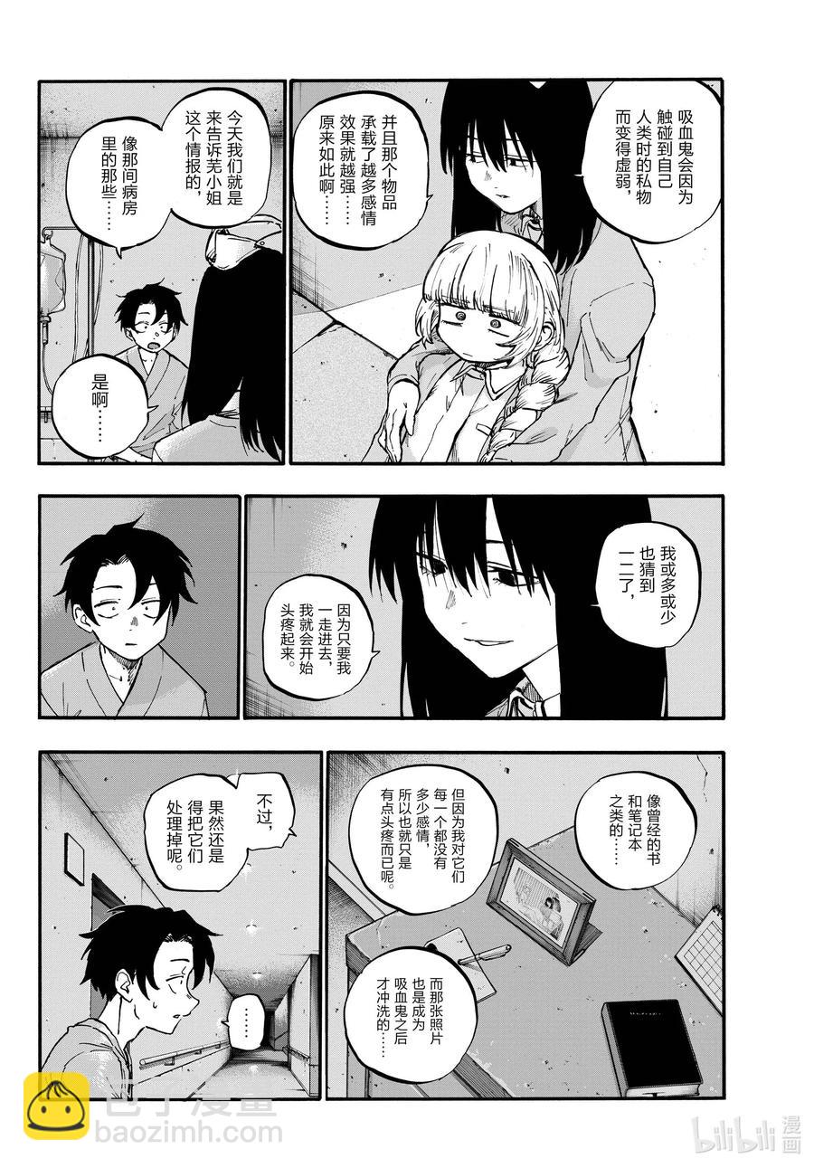 65 异常炽热的7