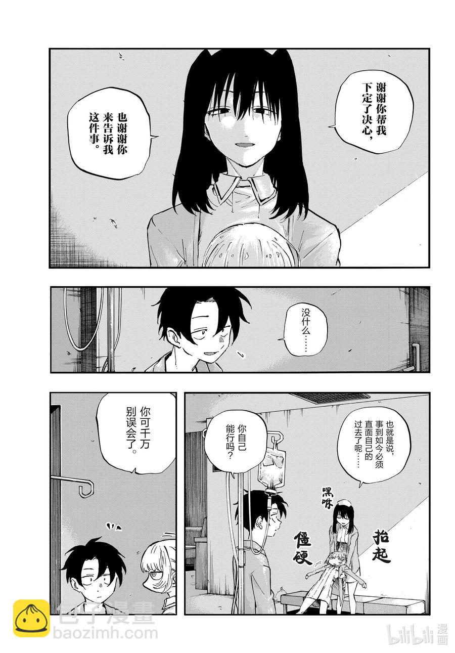 65 异常炽热的8