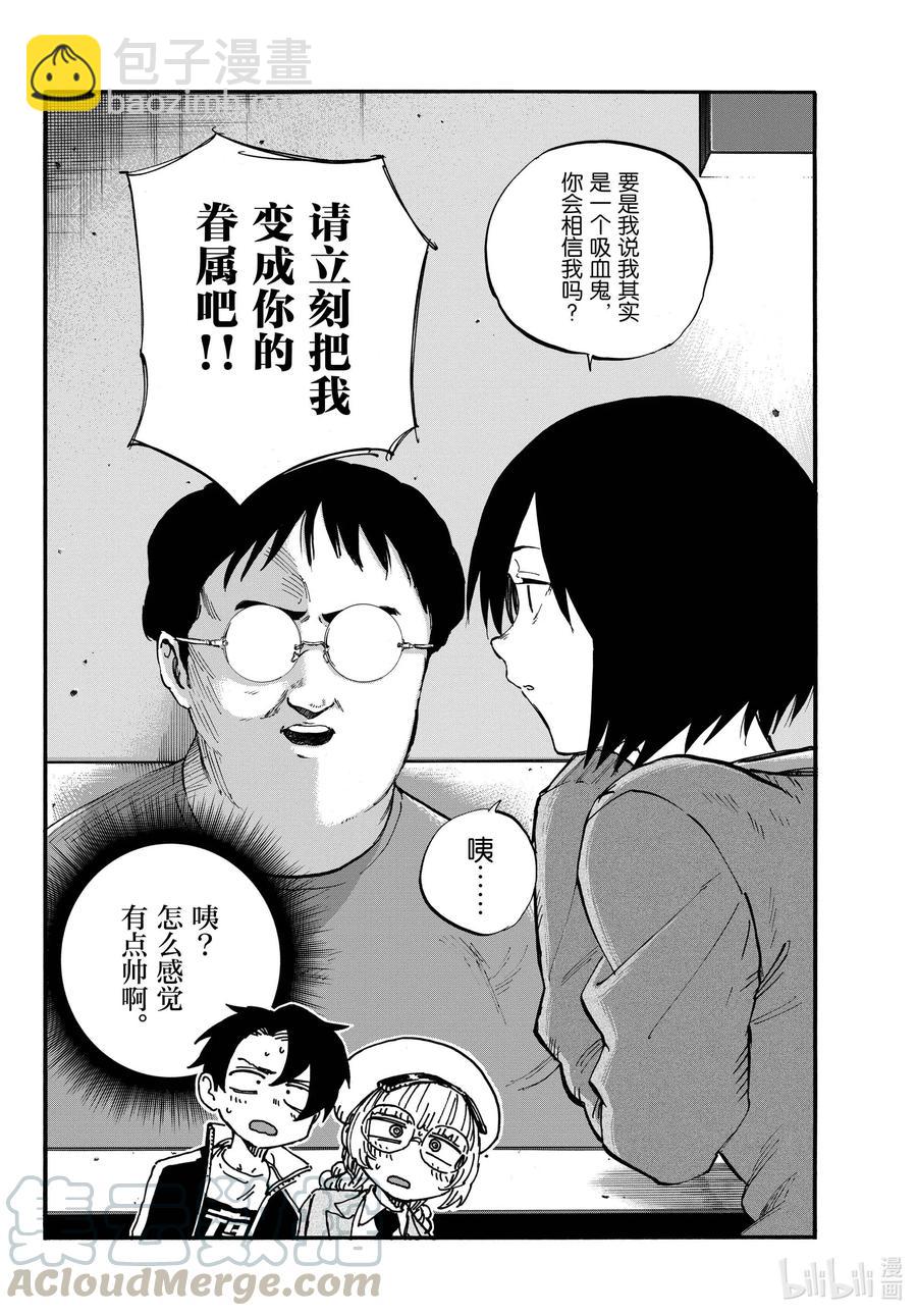 66 绝不告诉你们!!9