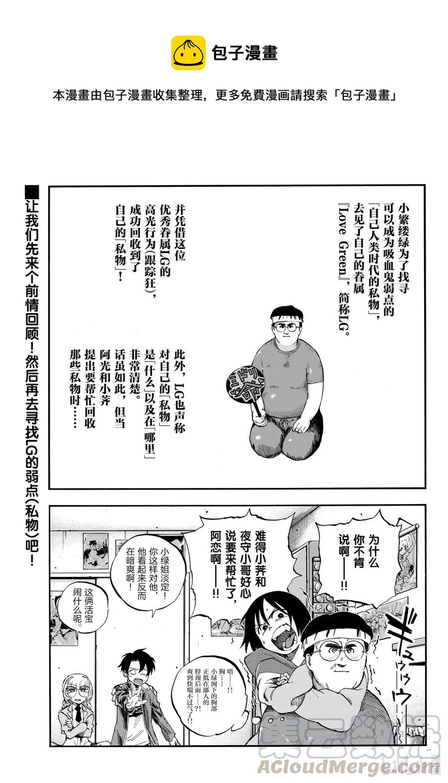 67 我不是在问你画得怎么样啊!!0