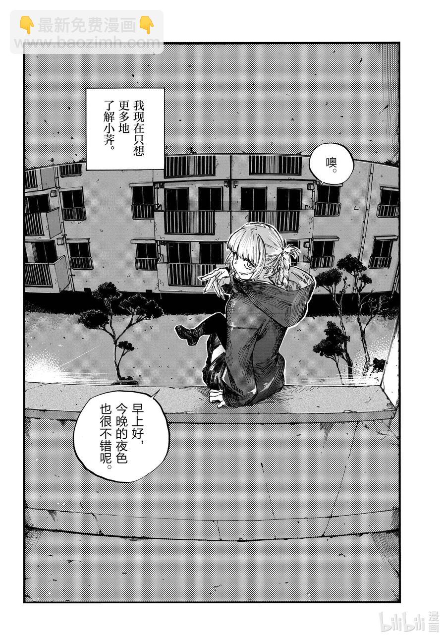69 正是个去找寻自我的好时候1