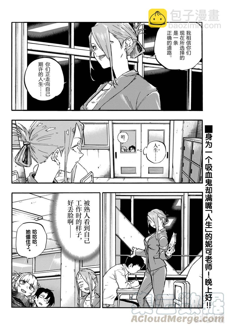 69 正是个去找寻自我的好时候15