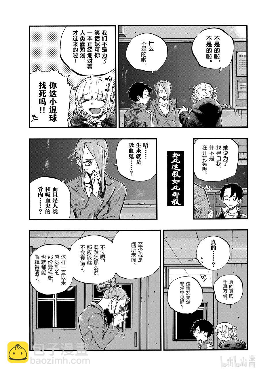 70 聊聊可以吗？2