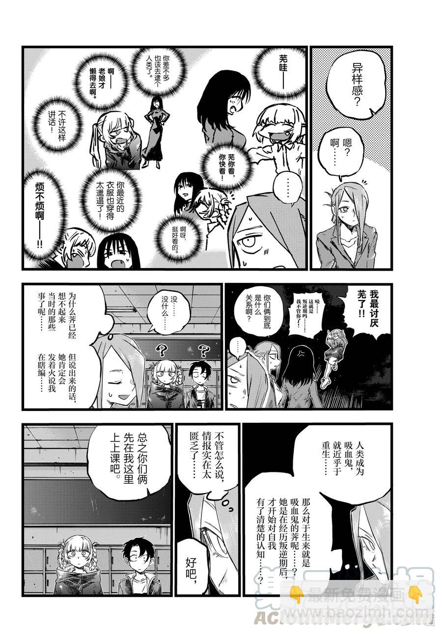 70 聊聊可以吗？3