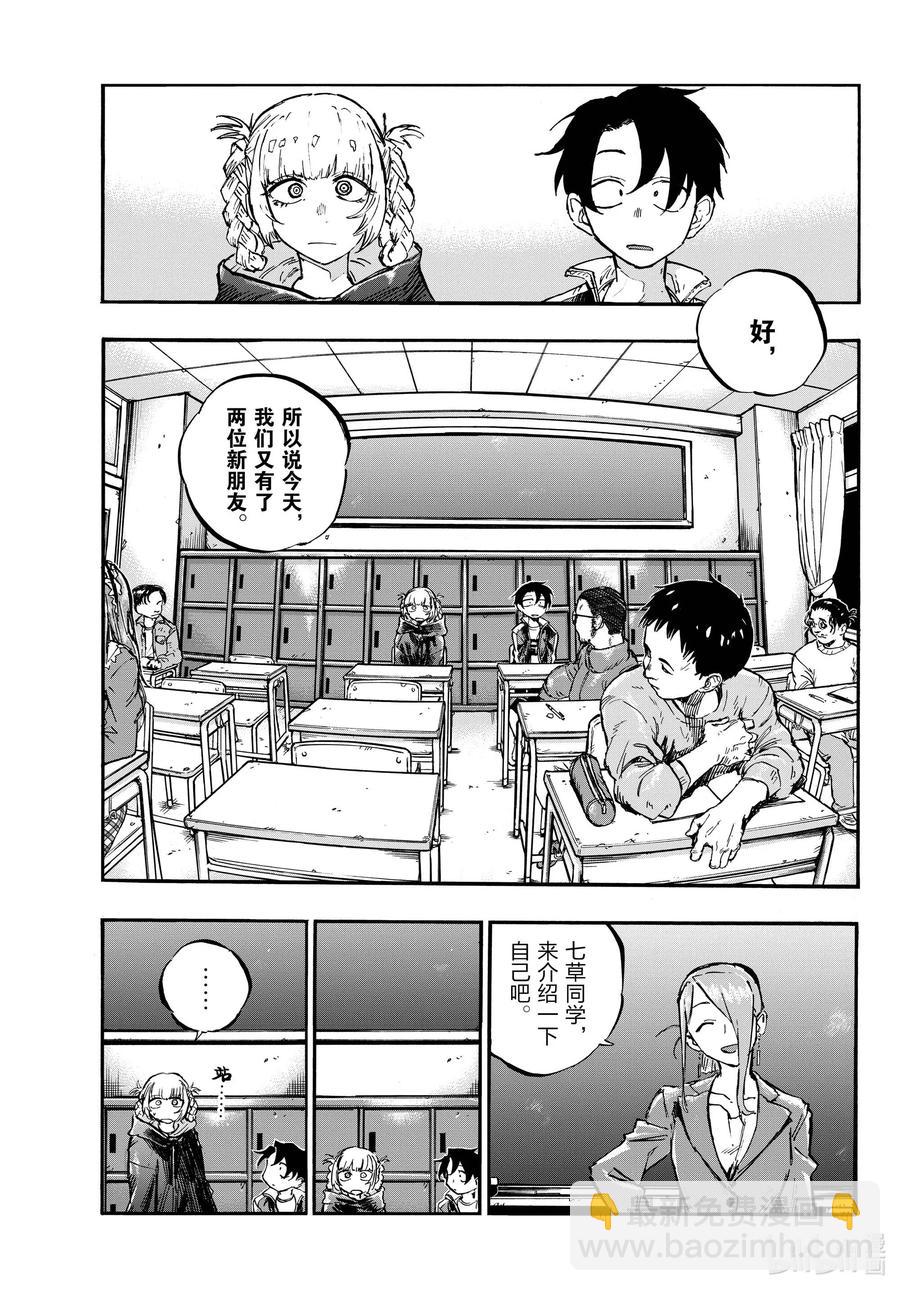 70 聊聊可以吗？4