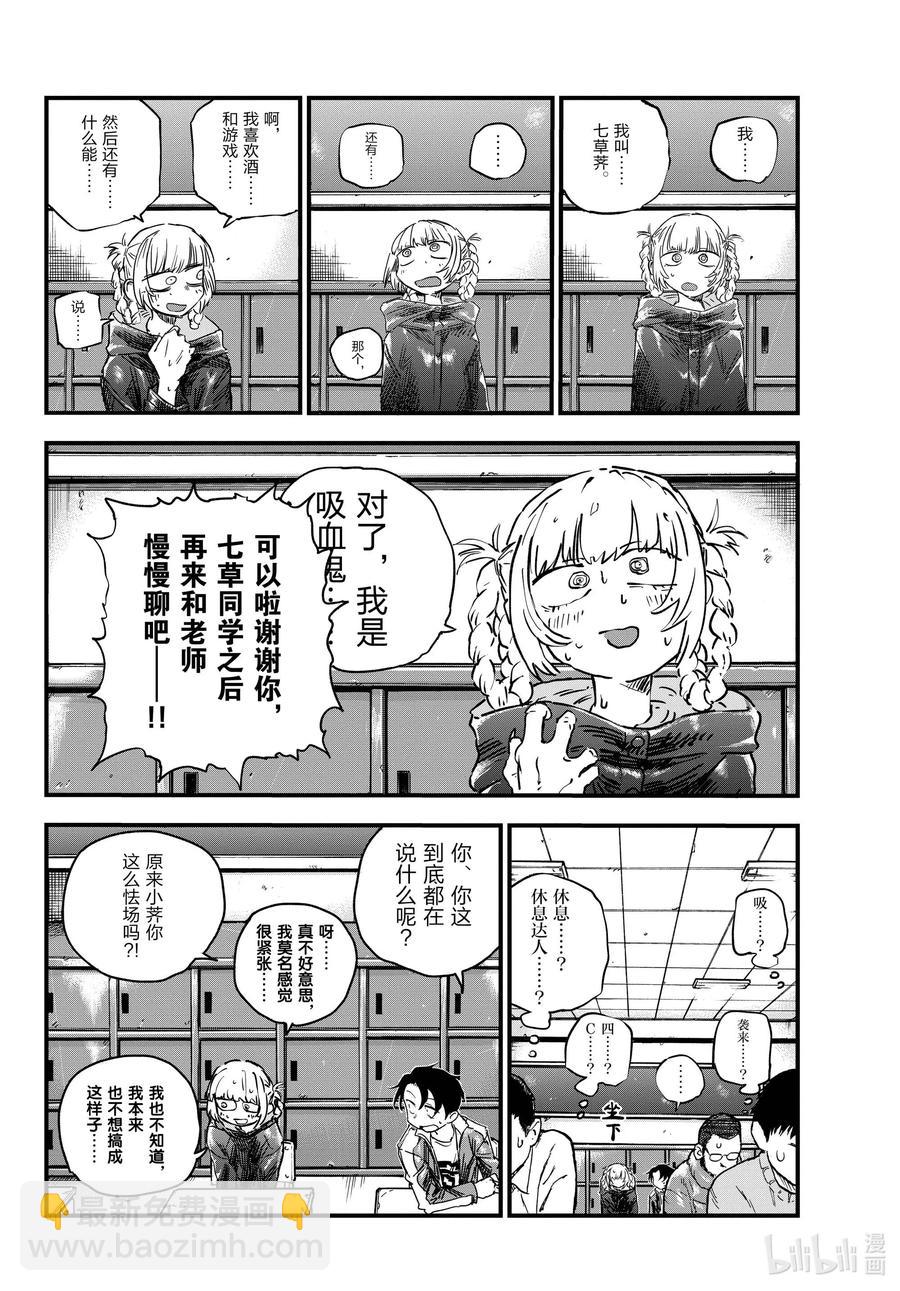 70 聊聊可以吗？5