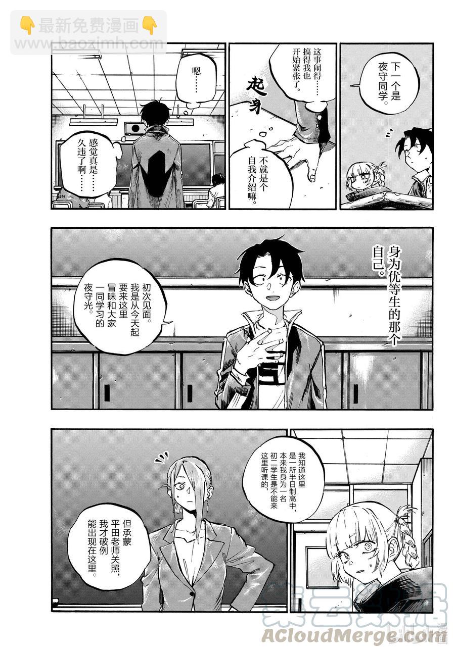 70 聊聊可以吗？6