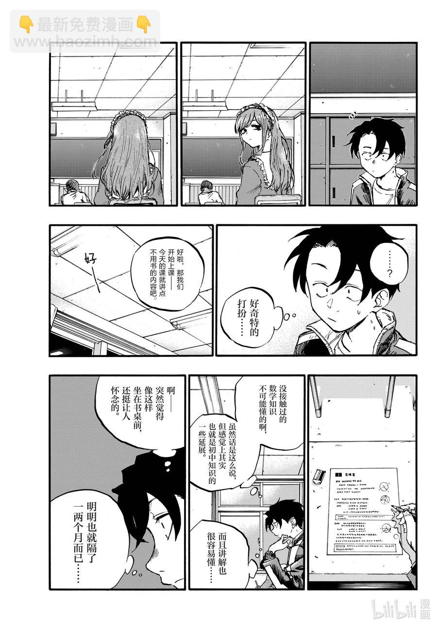 70 聊聊可以吗？8