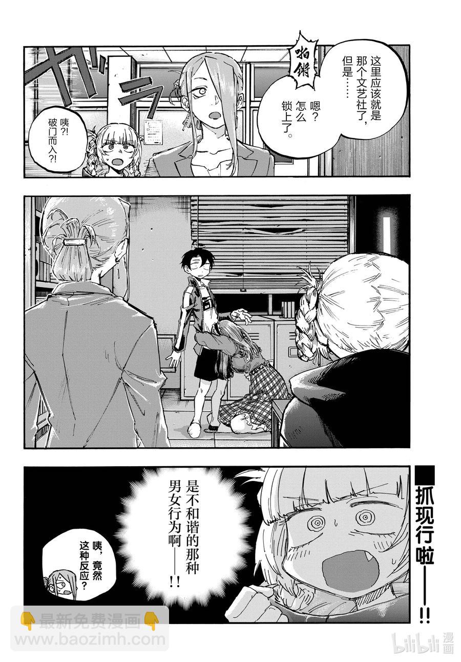 71 将我从这里带走15