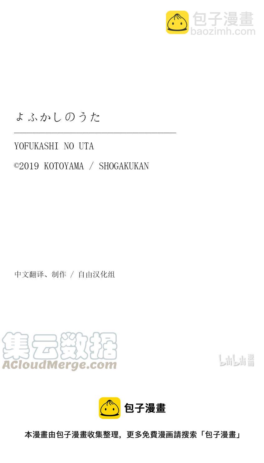 71 将我从这里带走16