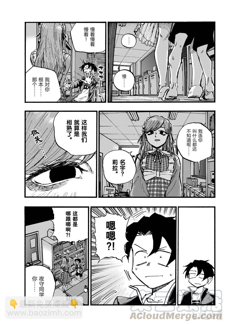 71 将我从这里带走2