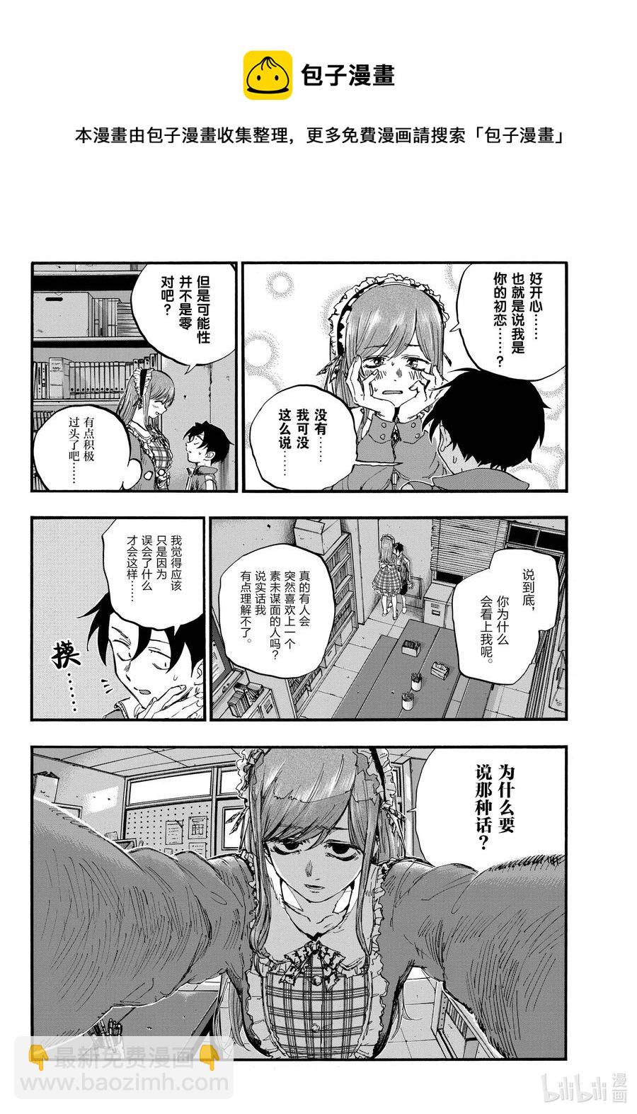 71 将我从这里带走5