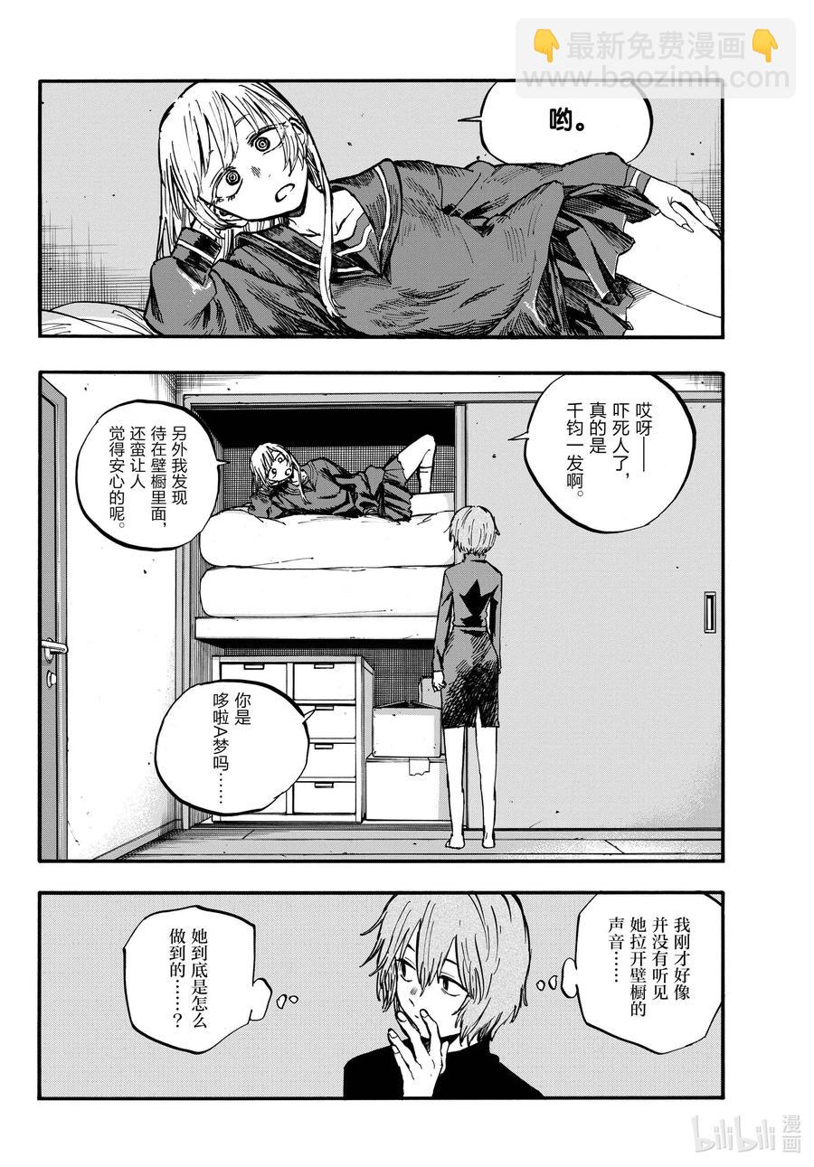 77 有可能吧。15