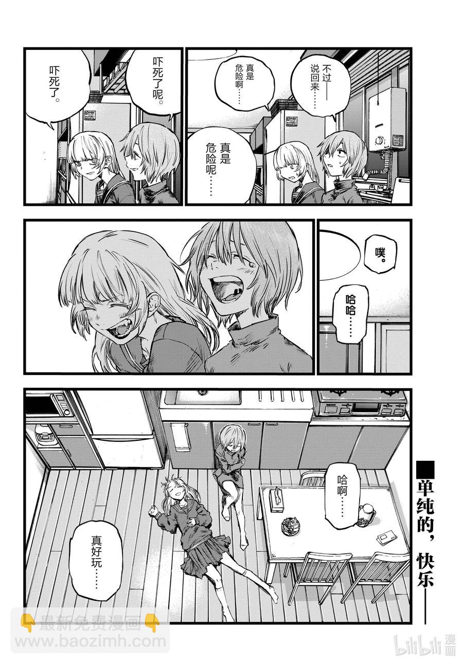 77 有可能吧。17