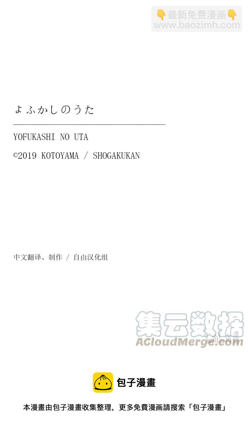 77 有可能吧。18