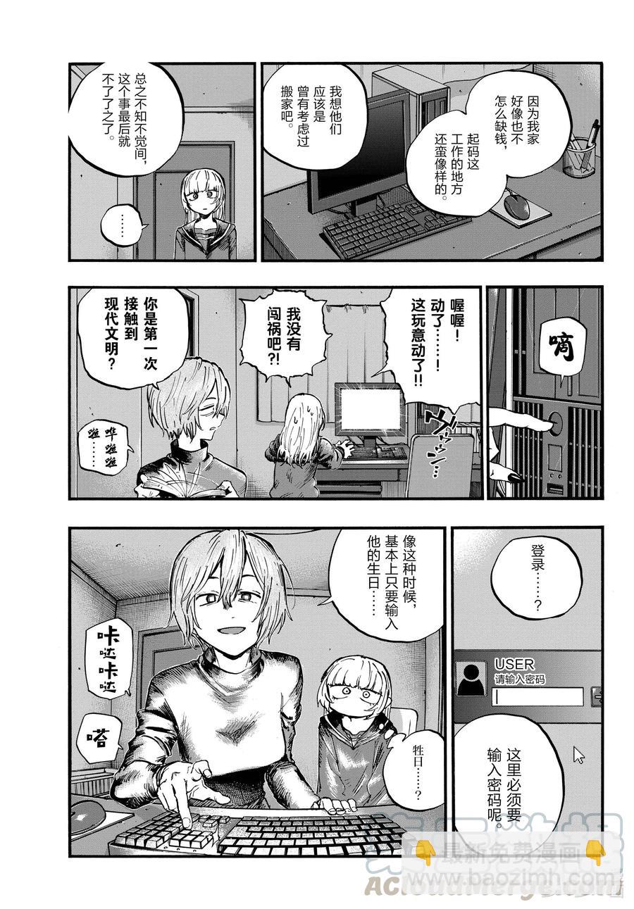77 有可能吧。6