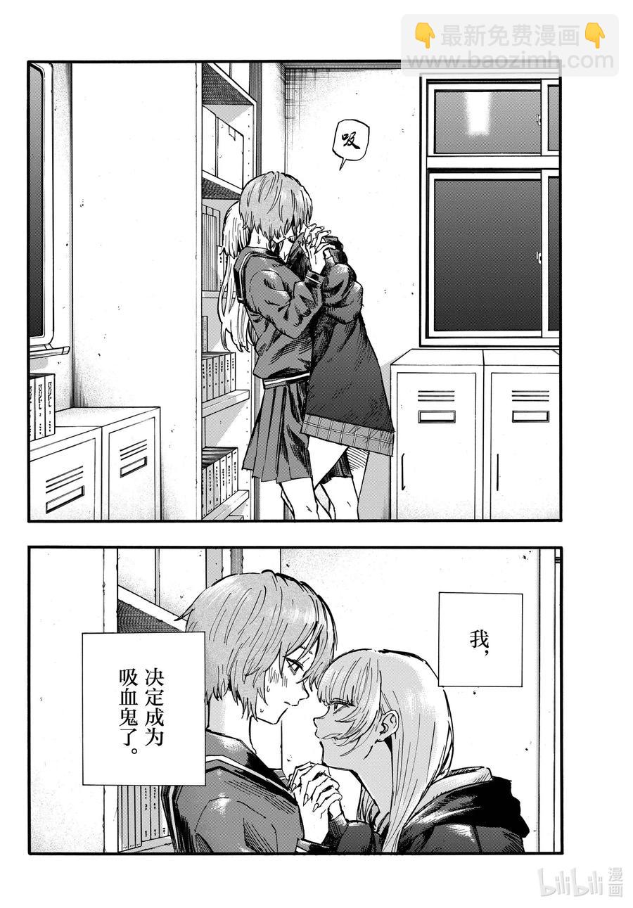 80 学姐你是第一个哦。1
