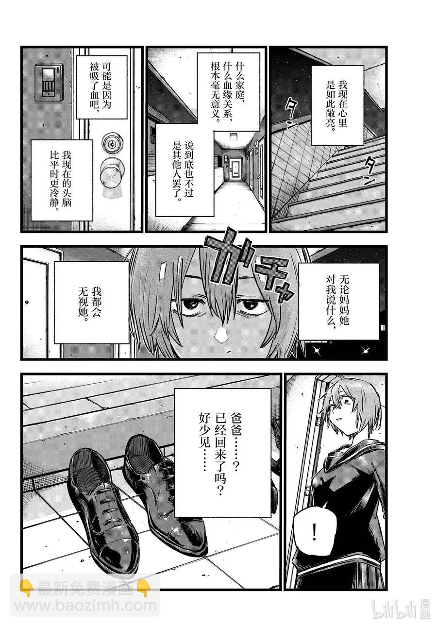 80 学姐你是第一个哦。11